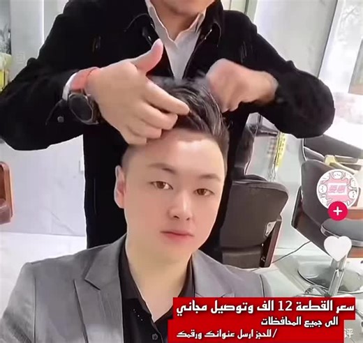 فيديوهات أنشأها منتجات الشعر (@hair.prodect) باستخدام الصوت الأصلي - منتجات الشعر