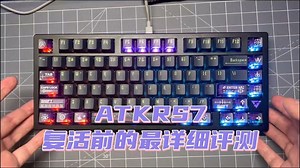 期待复活，半成品的Atkrs7详细测评,目前除了延迟及校准问题，其他方面都属于不错的水准，.....