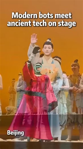 Modern bots meet ancient tech on stage--Robots prance alongside human performers in Tian Gong Kai Wu, a Chinese stage production that blends Ming Dynasty (1368-1644) science with modern automation. | Wang Wenbin Chinese Ambassador to the Kingdom of Cambodia 汪文斌
