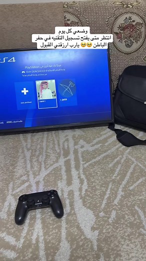 متى يفتح تسجيل الكلية التقنية في حفر الباطن؟