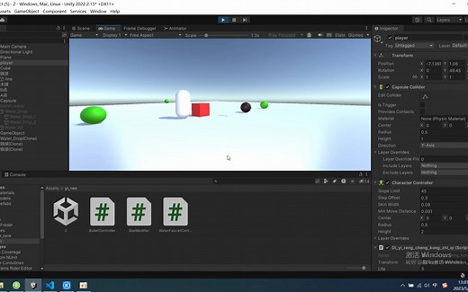 unity物体运动轨迹