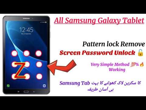 Pattern Screen Password Remove All Samsung Tab | Samsung Tab Factory reset | #SamsungTabHardreset |