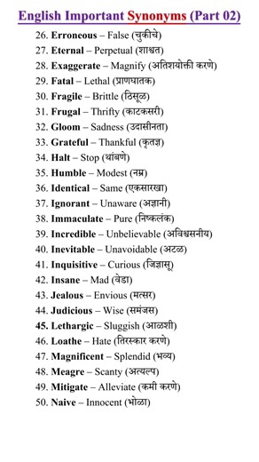 english vocabulary important synonyms | english synonyms | #synonymsantonyms #synonyms #antonyms