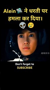 Alein attack of earth 🌎 #movie #trading #viral #shorts