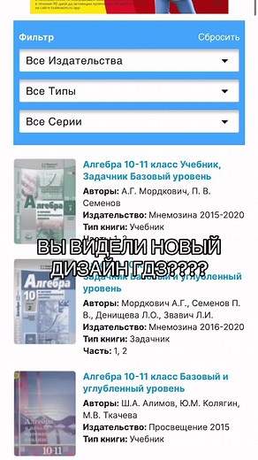 Understanding GDZ: 9th Grade Math OGE Tasks Explained