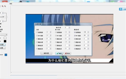 用esrxp手抄字幕全过程教学（很详细）