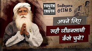 13M views · 126K reactions | IIM Bangalore के एक स्टूडेंट ने सद्गुरु...