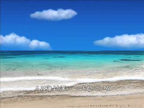 【合唱曲】空より高く 歌詞付き