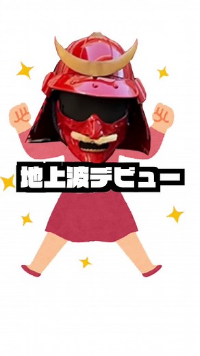 初投稿から約4ヶ月。まだまだ頑張ります！👤 #ドッキリ #prank #prankjapan