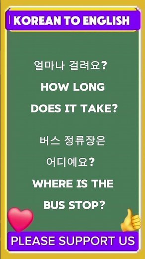 learning korean English translations vocabulary phrases reading practice grammar
