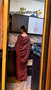 बड़ा भाई Vs छोटा भाई part-1🤣🤣 #comedy #viral #instagood #funny #funnyvideos #instagram #fun #viralreels #bhai #relatable | Kapil Raghuwanshi