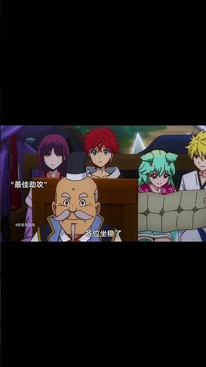 【番名：东方少年】捡到一个漂亮又护夫的老婆 #动漫 #动漫推荐