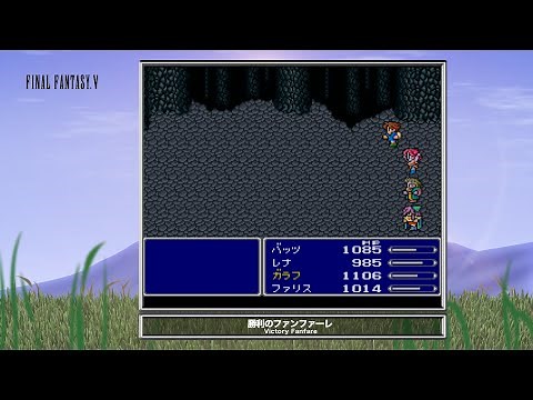 [Video Soundtrack] Victory Fanfare [FINAL FANTASY V]