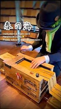 お正月定番曲「春の海（宮城道雄）」― 手回しオルガン流で弾いてみたJapanese New Year “Haru no Umi” (Michio Miyagi) | Street Organ