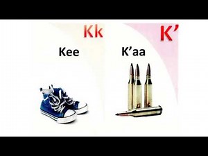 Bylas Apache Lesson 2 Alphabet