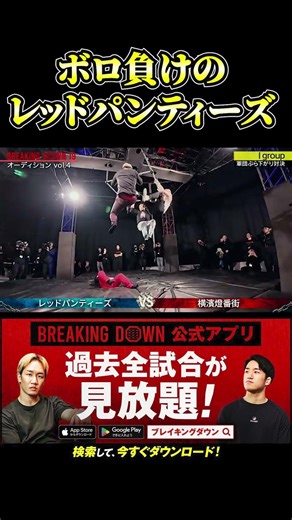 これは弱過ぎるやろ#飯田将成 #こめお #啓之輔 #shorts