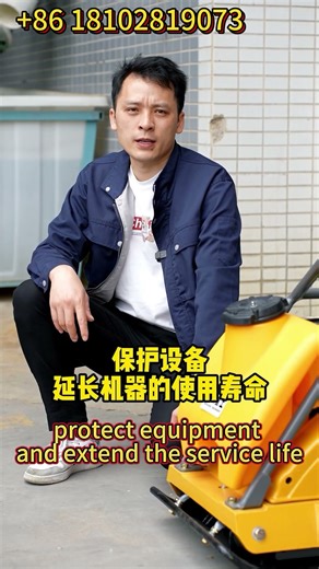 plate compactor ,road construction machines，Road maintenance machinery.