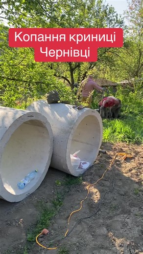 Копання, Чистка, Поглиблення Криниць. Каналізації, Септики під ключ. 0991730026#будівництво #чернівці #криниця #колодец #нашакриниця #колодязь