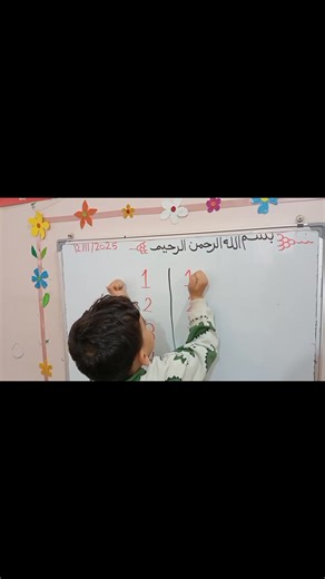 We will rock you 💪😁 Tom class😼 Math session 💫 #حضانة_تنمي_وتعلم #أطفال #أطفالنا #funnyvideos #sports #حضانة #kidsactivities #ماما | مركز إرادة للتخاطب