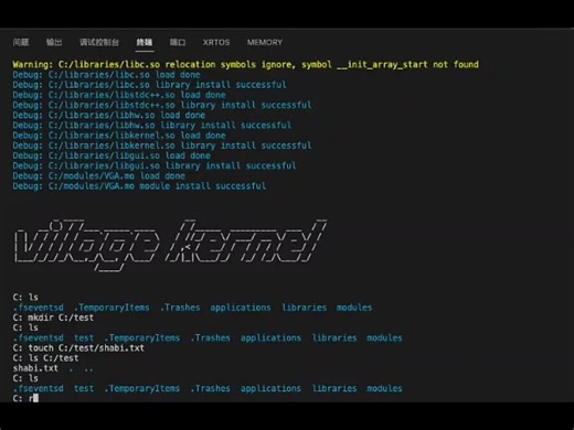 失业在家，从零开始写内核，第8个月，village kernel有点像那么一回事了