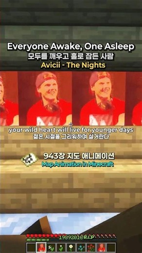 Everyone Awake, One Asleep | Avicii - The Nights (Minecraft)