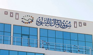 Libya's stock market resumes trading after 9-year hiatus