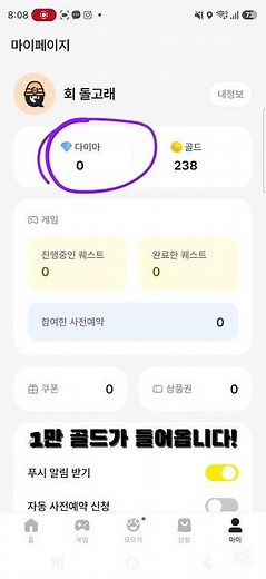 발로란트 vp 무료로 받는법! 추천인 코드 kE3tAV 입력!