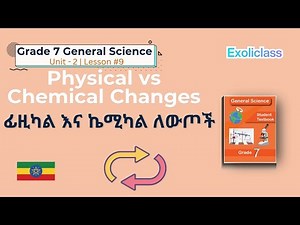 Grade 7 General Science | Physical and Chemical Changes | Change Around Us | Exoliclass