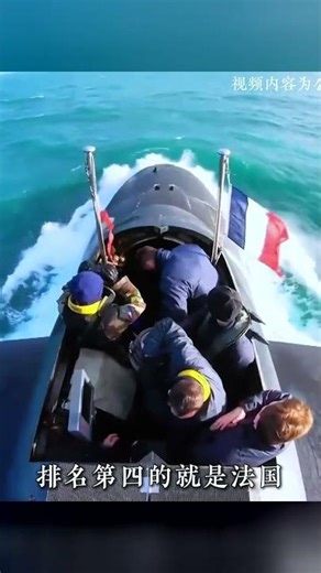 盤點五常國家戰略核潛艇誰家的更強！中國核潛艇技術大比拼，硬核軍事科普！ #军事 #军事科普 #军武 #战斗机 #硬核