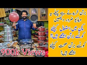 MY FAVORITE COOKWARE | Best Pans & Cooker worth the money | Best Cookware Set You Can Buy In 2021