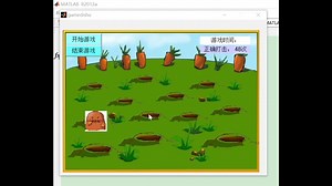 MATLAB打地鼠游戏 GUI界面