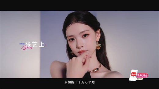 首期未删减~《乘风2026》第一期完整版 全流程收录