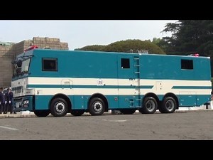 車両部隊 警視庁機動隊観閲式