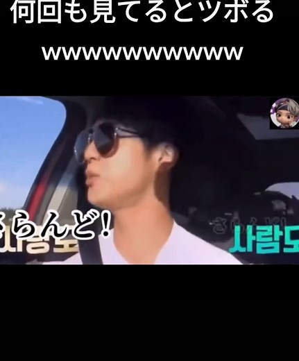 ジン BTS 面白いおもしろ動画集