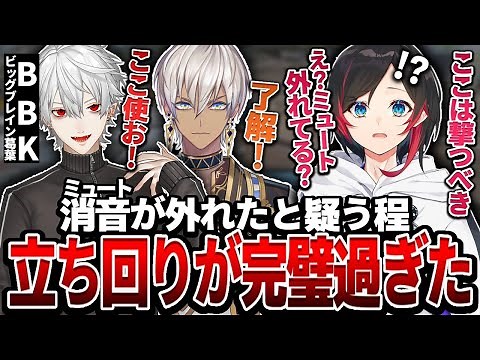 【Apex Legends】"100点の立ち回り"成長しすぎた葛葉さんに感激するうるかコーチ【エーペックスレジェンズ】