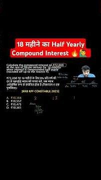 Compound Interest | Compounded half yearly | 18 months | Trick | Genius Chalk