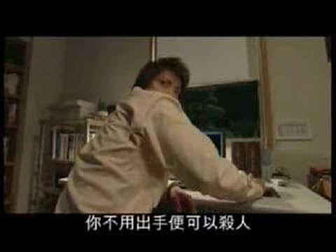 死亡筆記(真人電影版預告片)