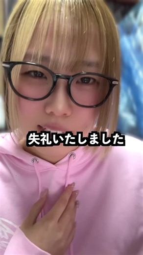 リズムゲーム「say the word on beat」の日本語版