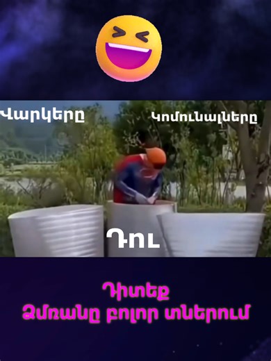 #xndalu #fyp #funny #boc #cameraoff