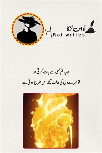 Engaging Poetry for Creative Expression