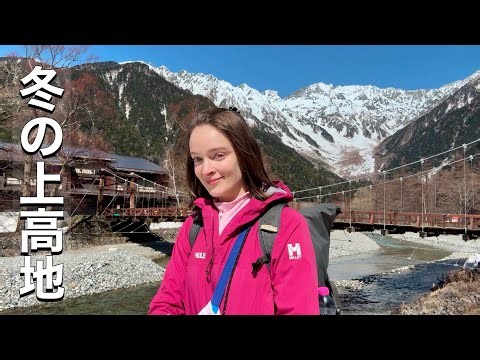 [Kamikochi] Visiting the sacred place while the mountain is closed for the winter. The silent wor...