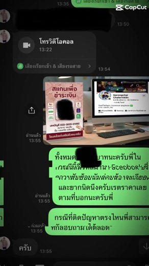 #แก้ไขปัญหา #กู้รหัสผ่านเฟสบุ๊ก ✅￼ สำหรับใครที่ติดปัญหาเข้าใช้งาน เฟสบุ๊ก ไม่ได้สามารถทักแชทได้ครับ✅