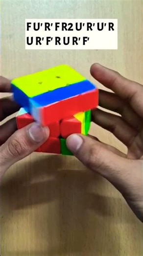 New Ja Perm Pll Algorithm 🔥