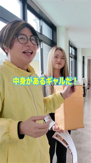 香川大学の新歓祭でギャルたちにインタビューしてみた！#香川県 #大学生 #インタビュー #新歓 #新入生 #ギャル #サークル #香川大学 #国立大学