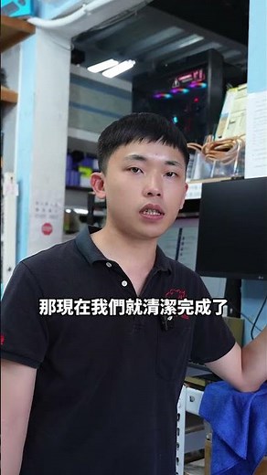 「你知道你的電腦到底有多髒嗎？」“Do You Know How Dirty Your PC Really Is?”#電腦清潔 #PCCleaning #PCMR