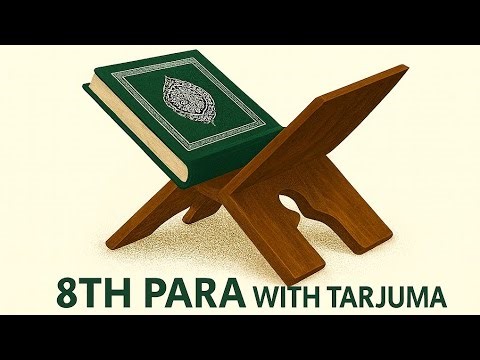 8th Para With Tarjuma | Full Tilawat & Easy Translation | Quran Para 8