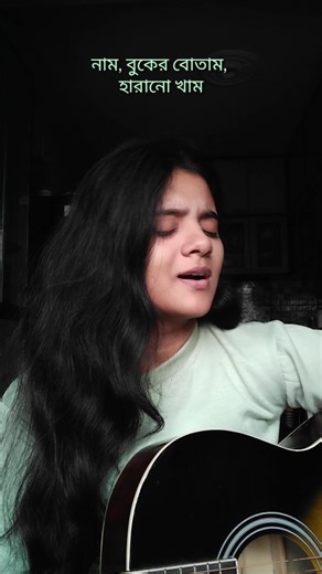 Tiasha🤍 on Instagram: "There's nothing more beautiful than Bengali songs 🤍 #bengalisong #likes #fyp #love #music #trending #views #song #acoustic #viral #bengali #reel #femalecover #coversong #shreyaghoshal"