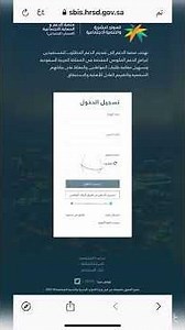 اللي عنده عدد التابعين في تكوين المنزل 0 الحل تابع معي هذا المقطع #الضمان الاجتماعي المطور