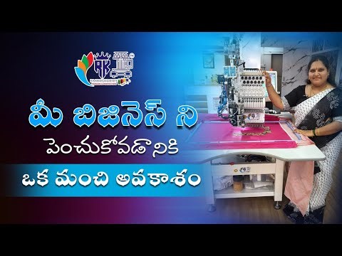 మీ బిజినెస్ నిపెంచుకోవడానికిఒక మంచి అవకాశం||RK ENTERPRISES RK MATCHING HOUSE||