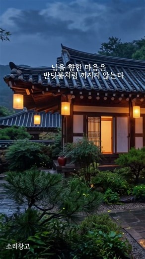 😴피곤하고 잠잘 때 들으면 좋아요~/💤풀벌레 소리ASMR &수면음악 🌙 | Rain Sounds to Fall Asleep Fast/#빗소리#명상음악#수면음악#숙면음악#불면증#꿀잠
